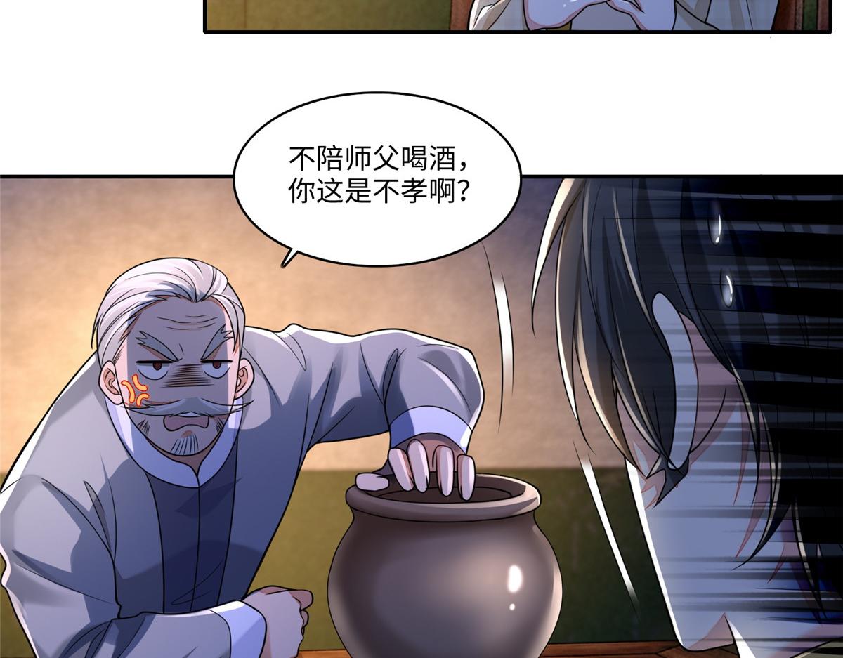 第一百八十四话68