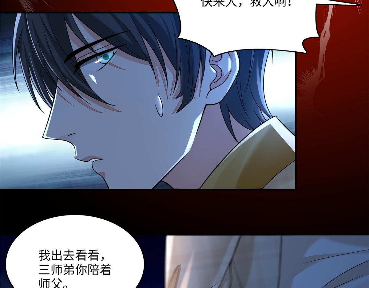 第一百八十四话72