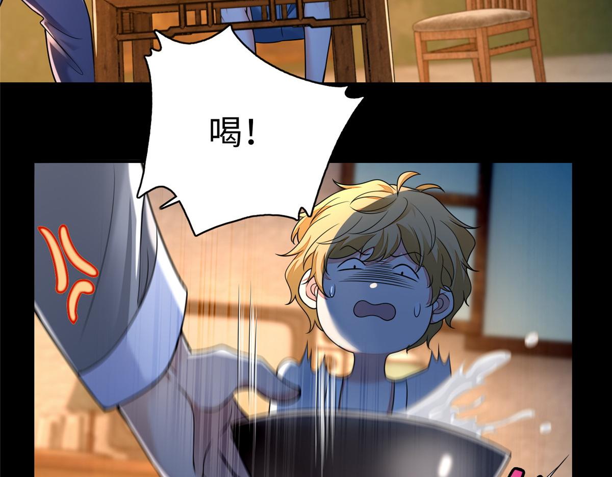 第一百八十四话75