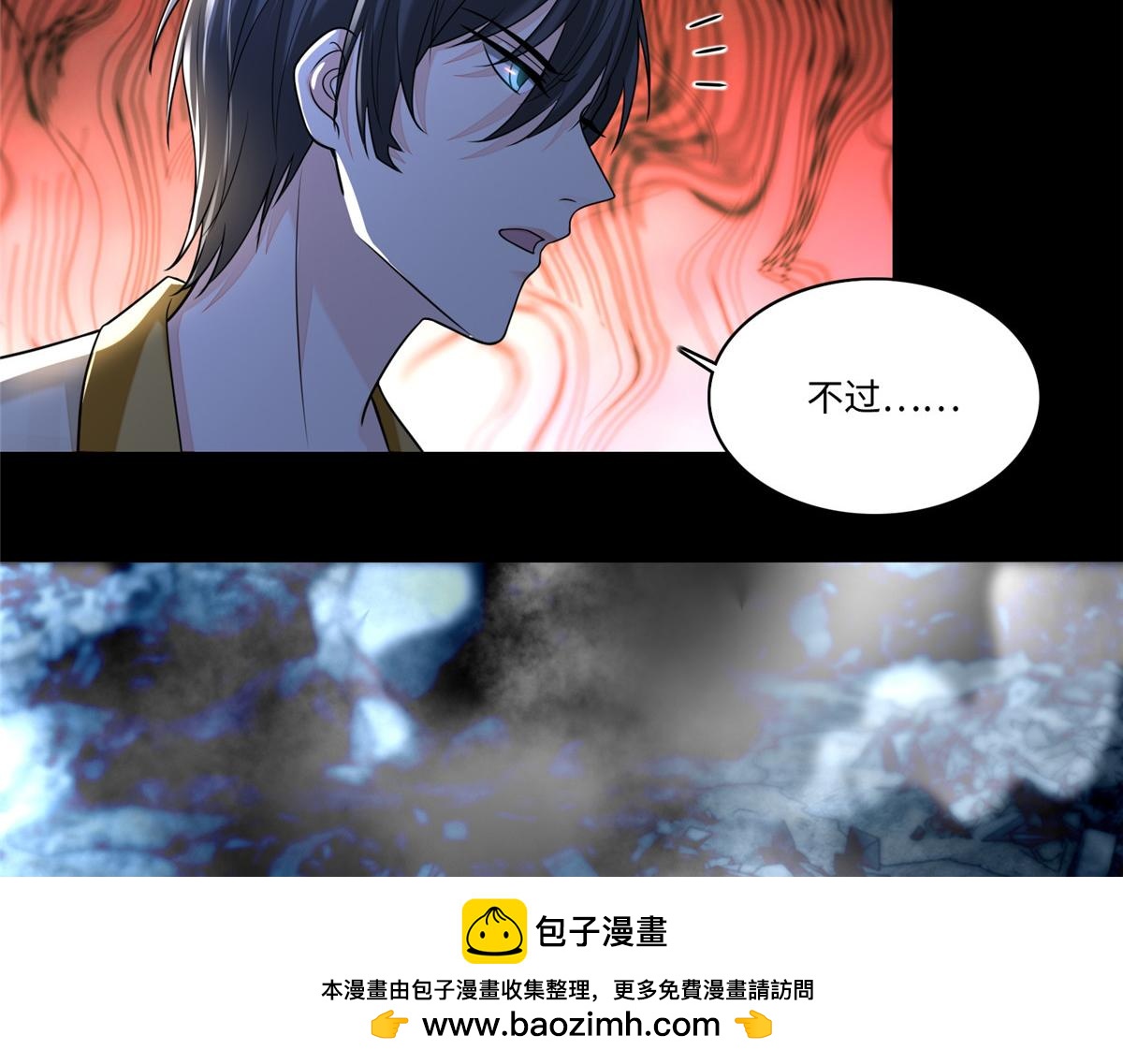 第一百八十四话82