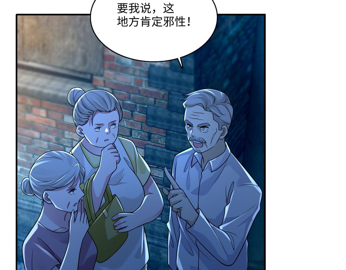 第一百八十四话86