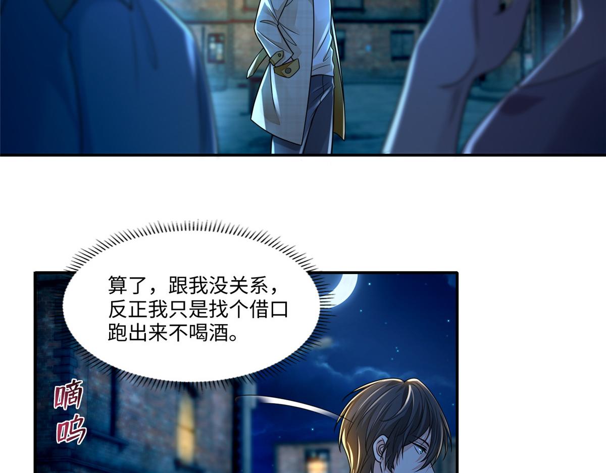 第一百八十四话88