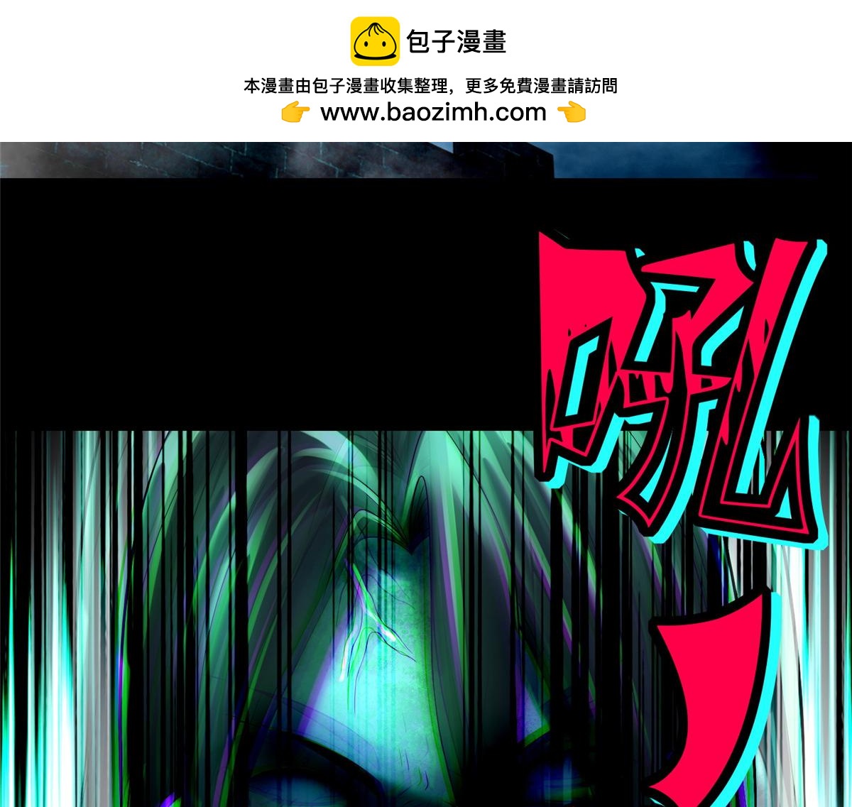 第一百八十五话1