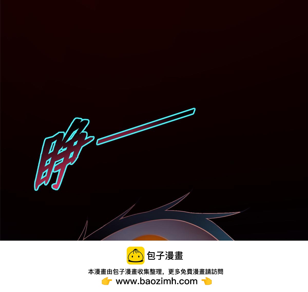 第一百八十五话108