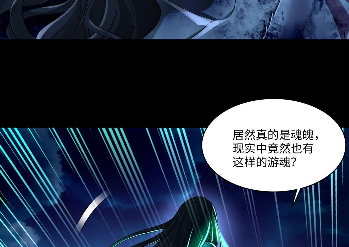 第一百八十五话12