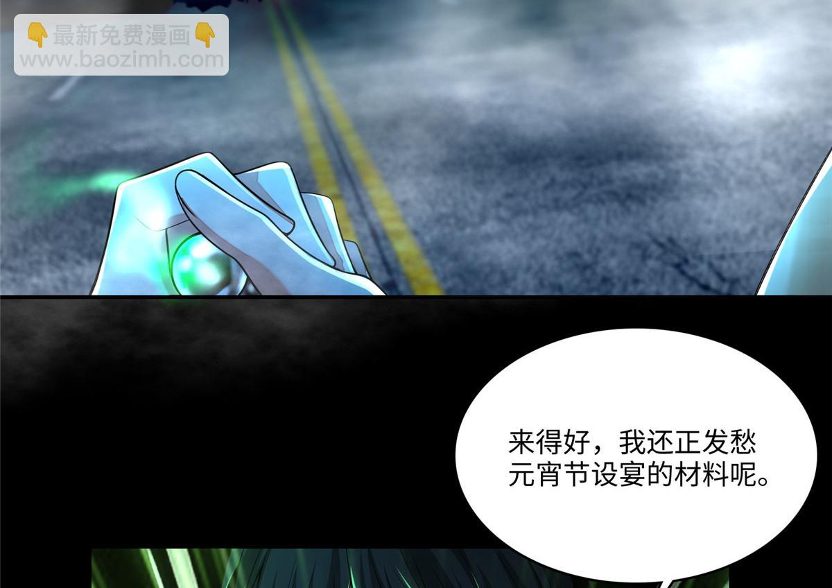 第一百八十五话16
