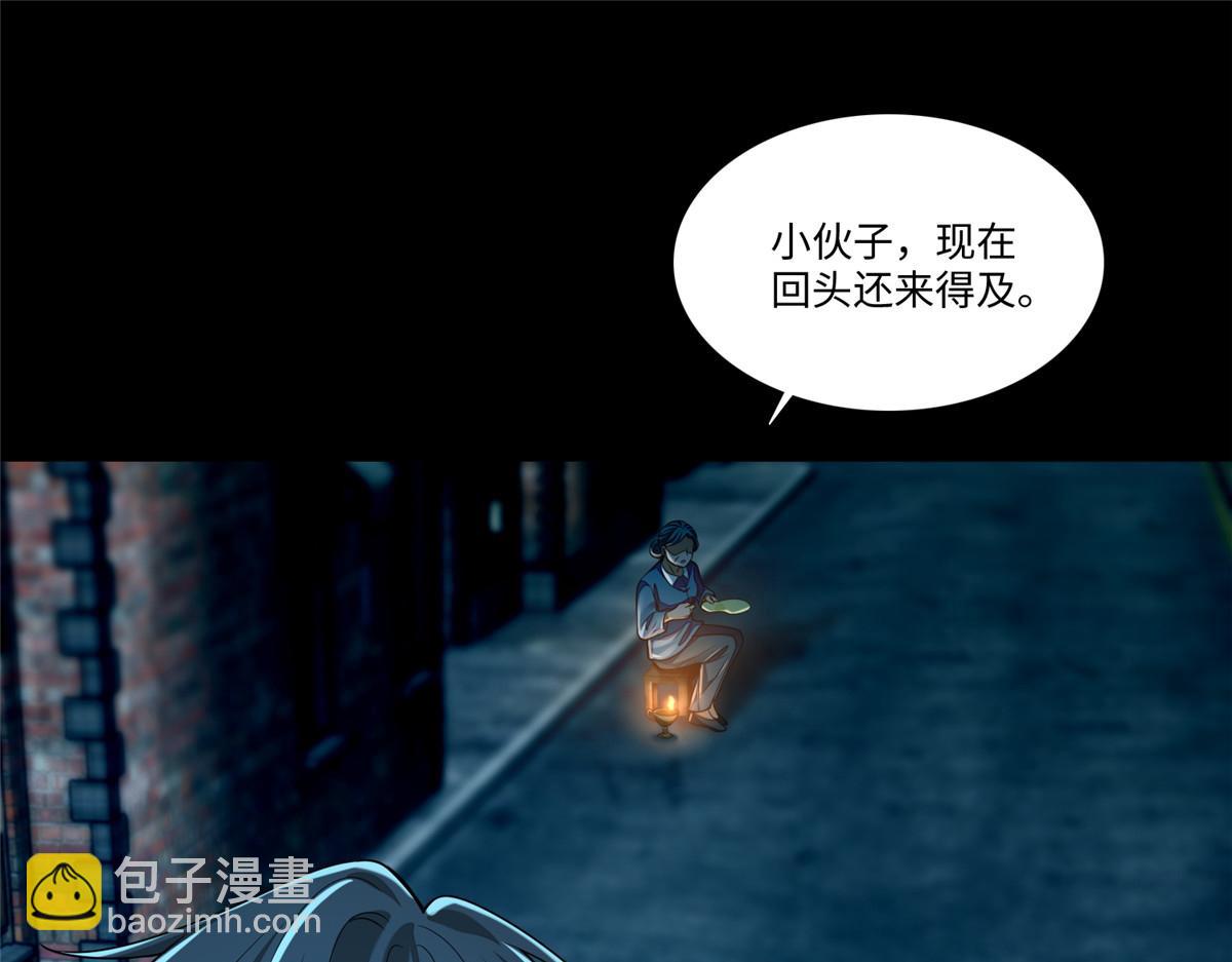 第一百八十五话23
