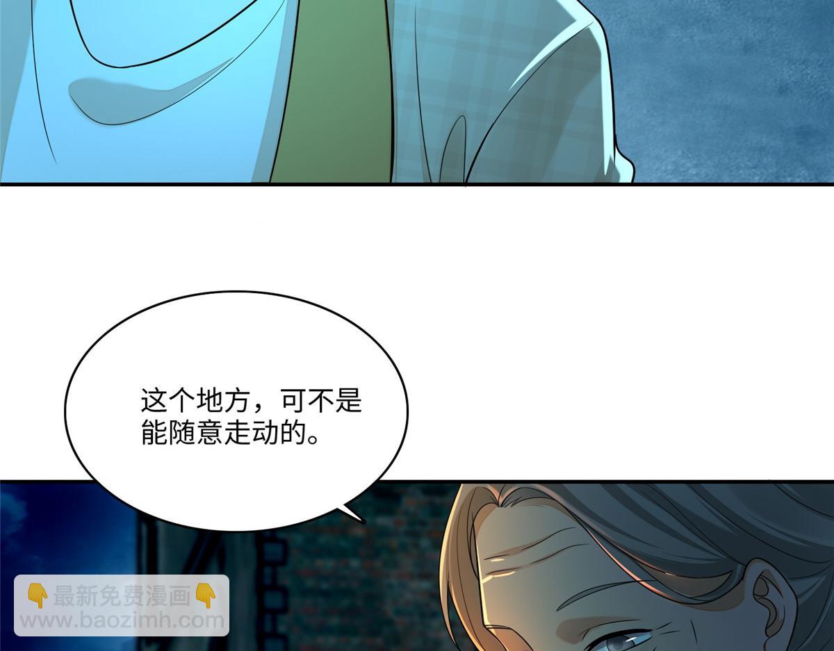 第一百八十五话25