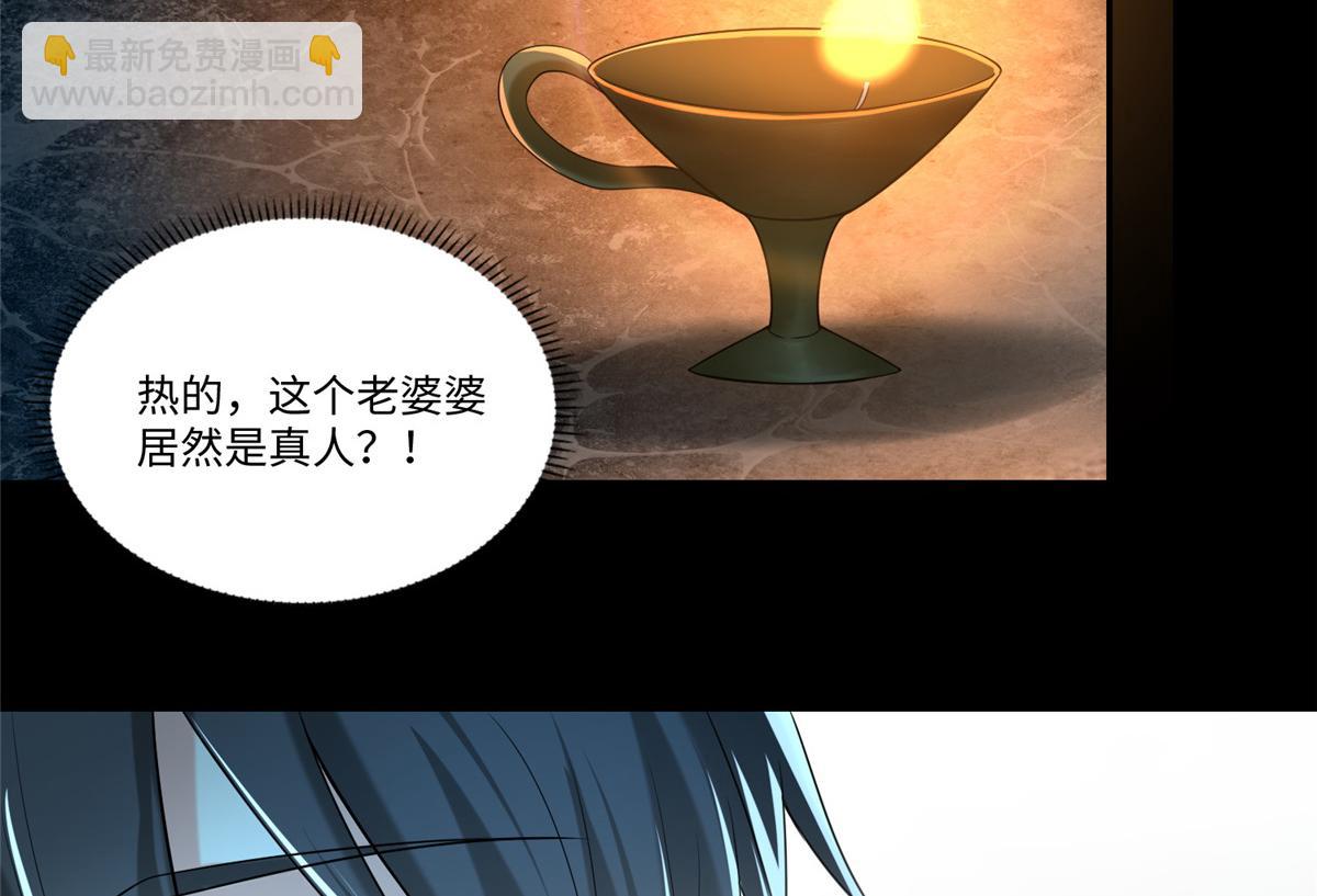 第一百八十五话28