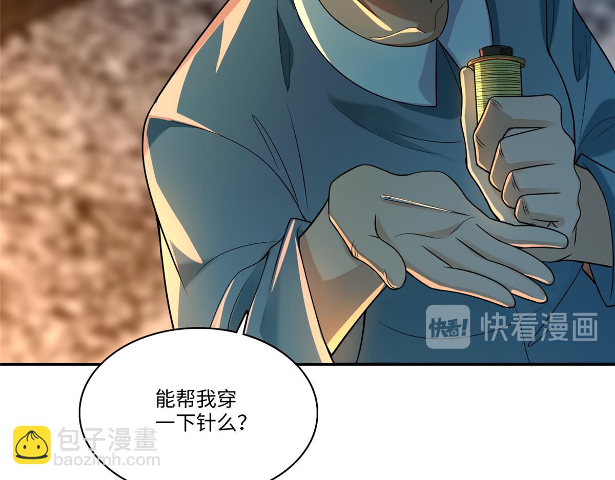 第一百八十五话30