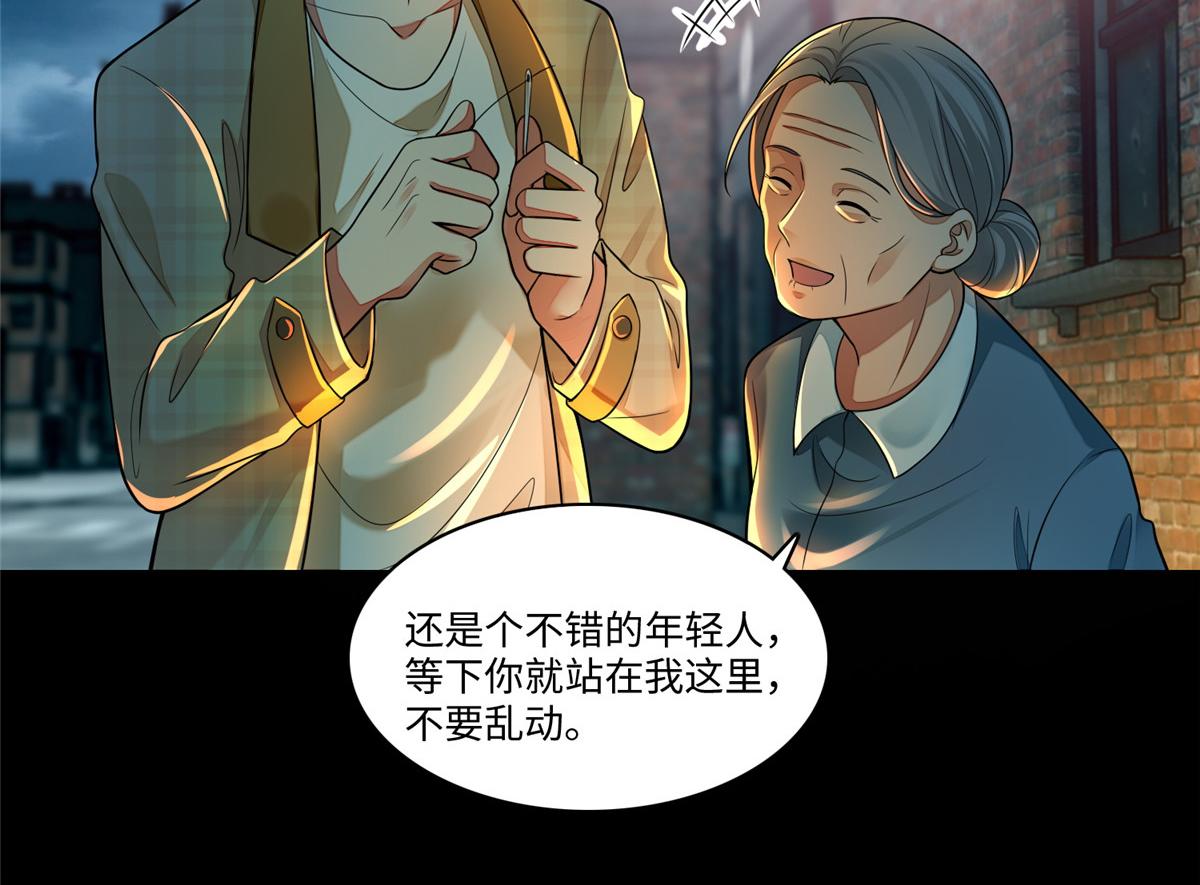 第一百八十五话33