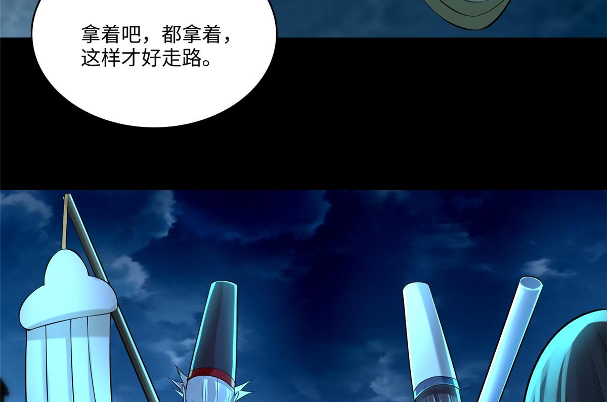 第一百八十五话45