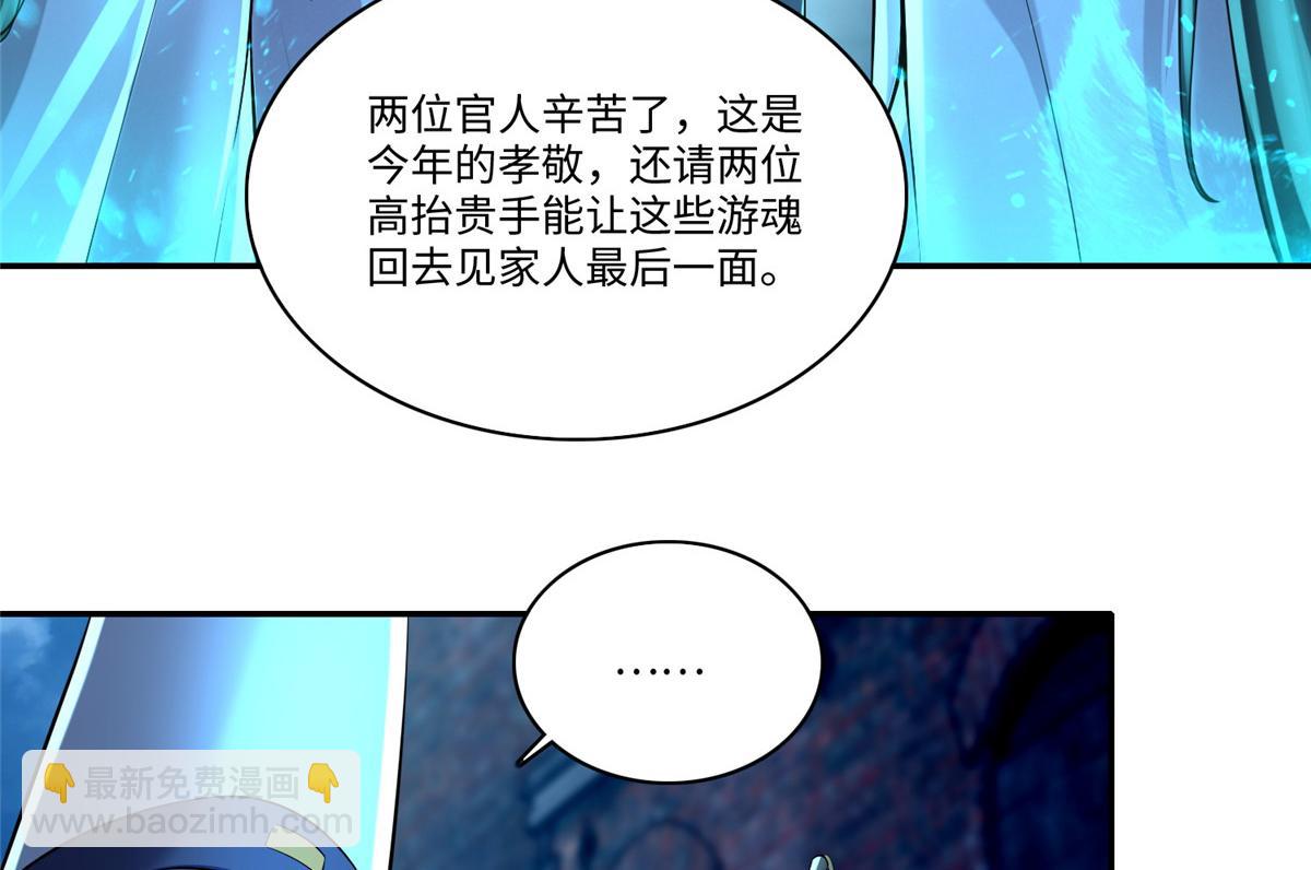 第一百八十五话47