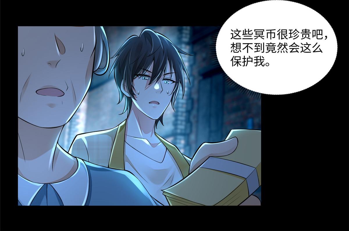 第一百八十五话57