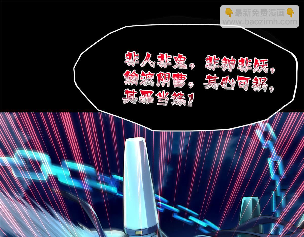 第一百八十五话58