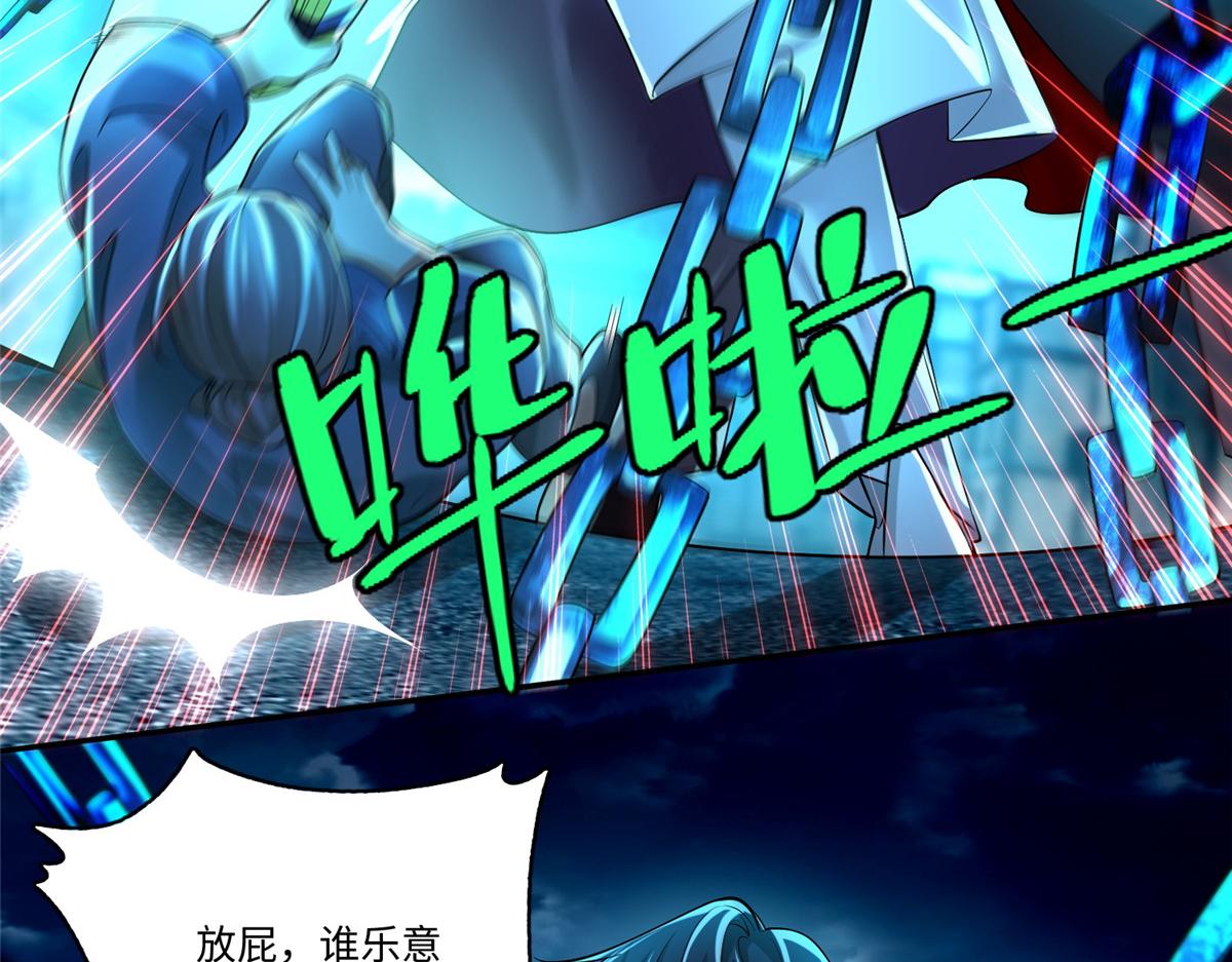 第一百八十五话61