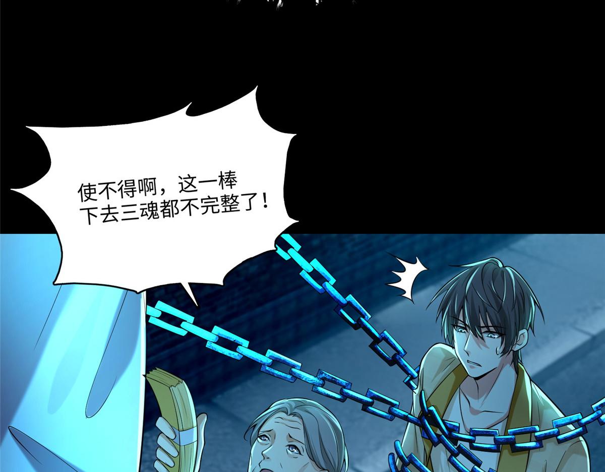 第一百八十五话77