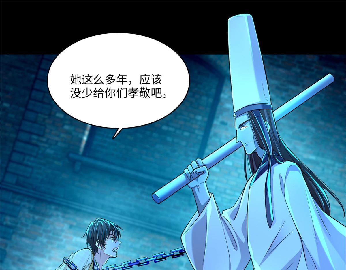第一百八十五话83
