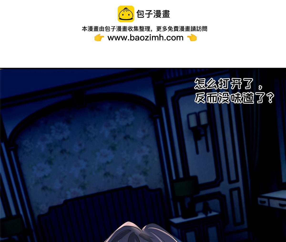 第一百八十九话1