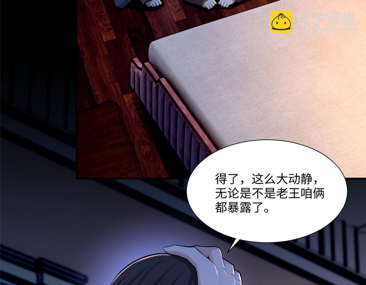 第一百八十九话106