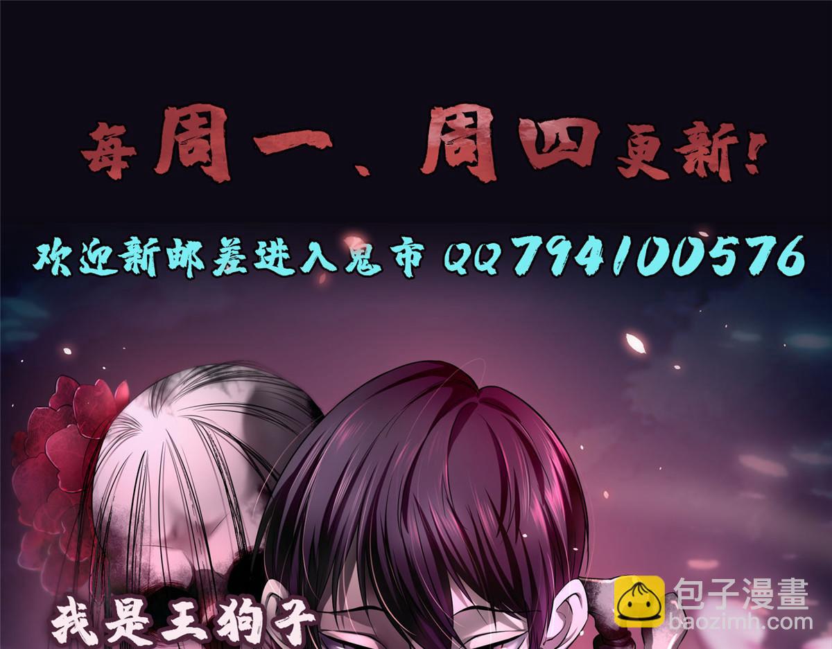 第一百八十九话110