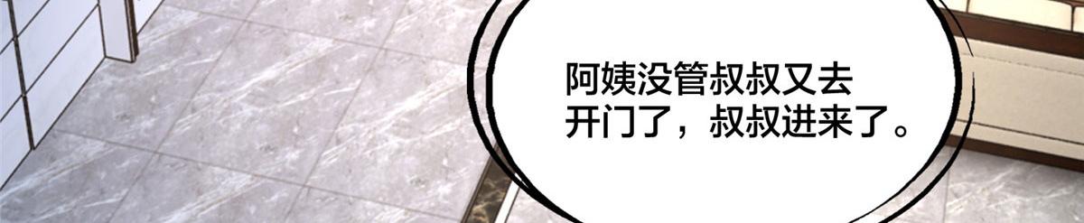 第一百八十九话70