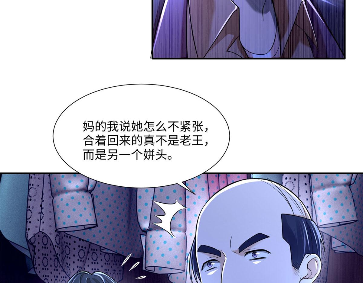 第一百八十九话87