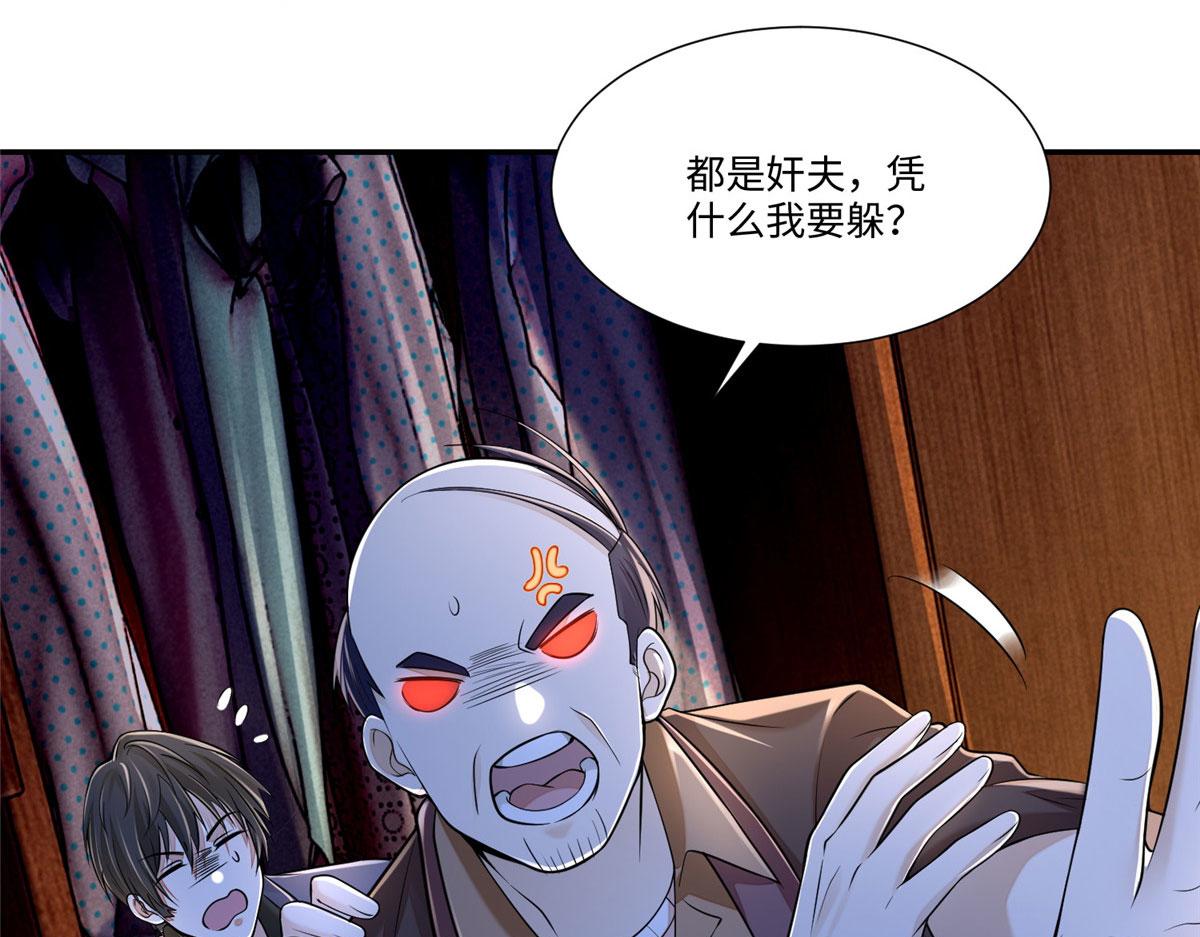 第一百八十九话89