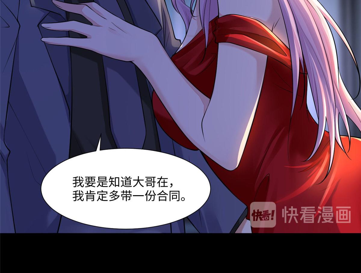 第一百八十九话9