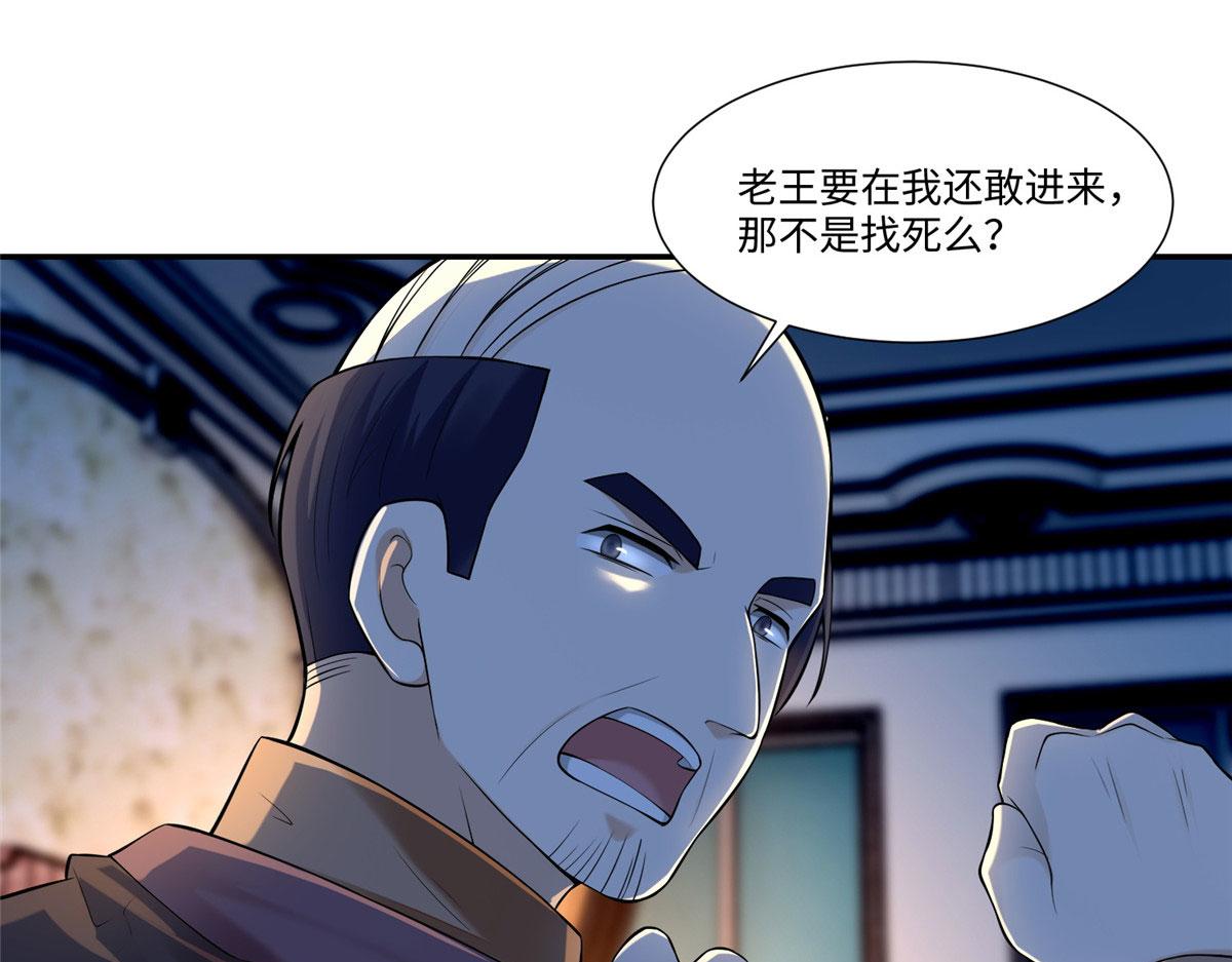 第一百八十九话92