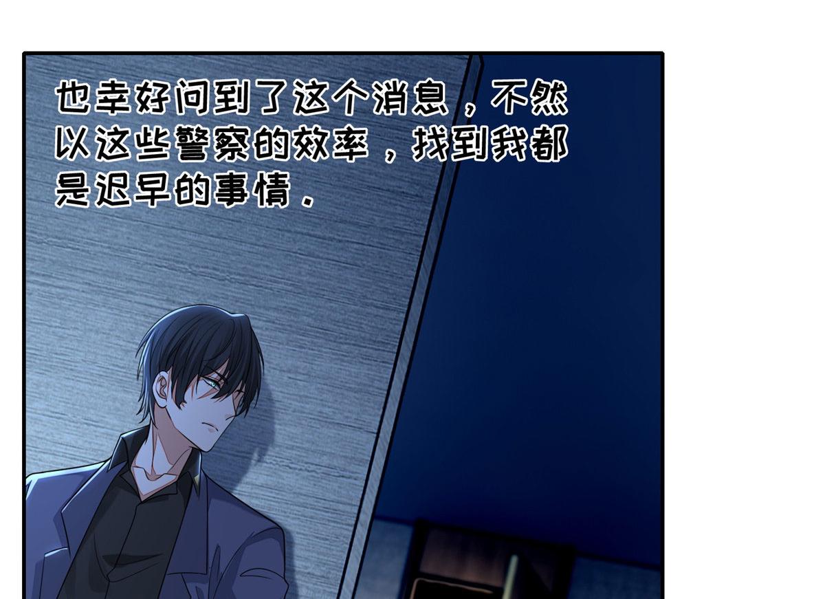 第一百九十一话22