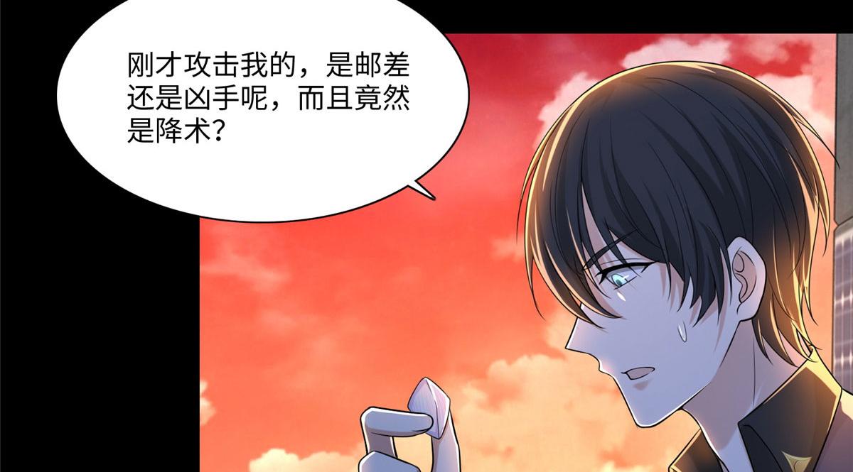 第一百九十一话68