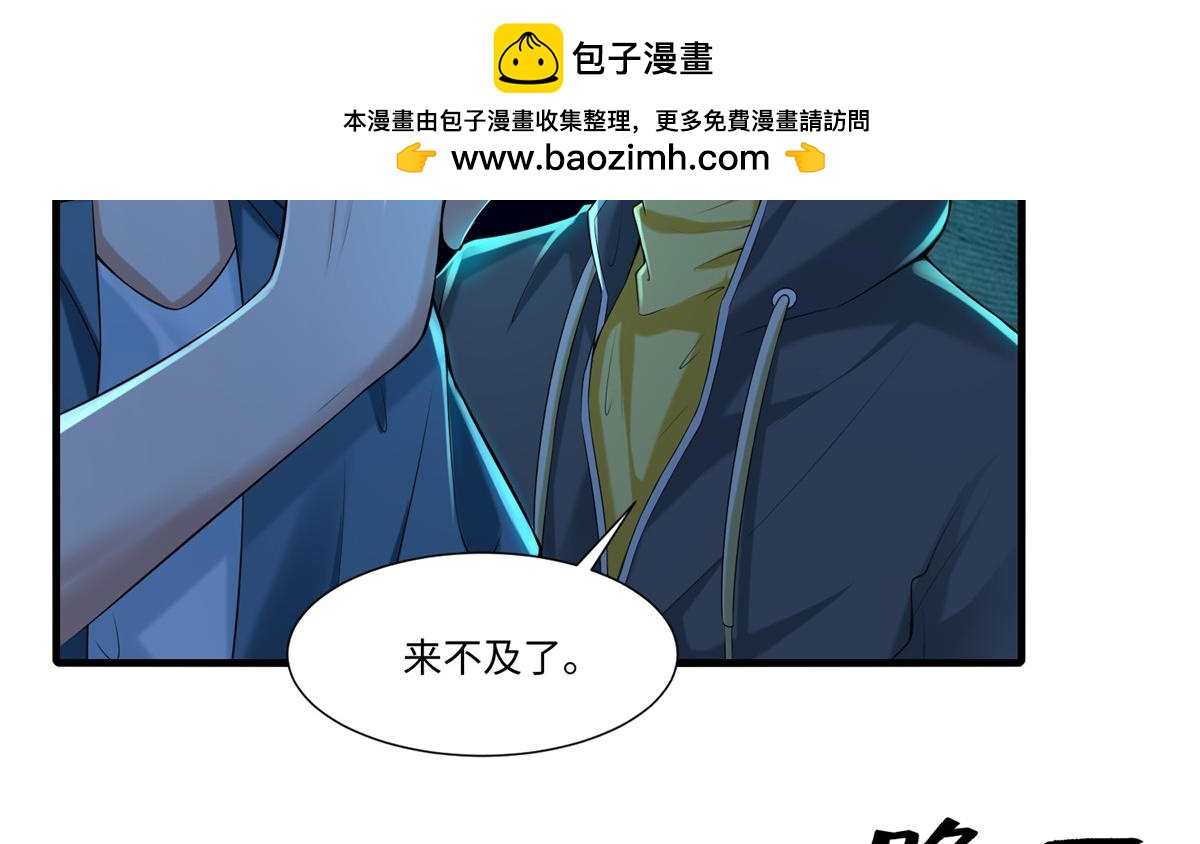 第一百九十四话1
