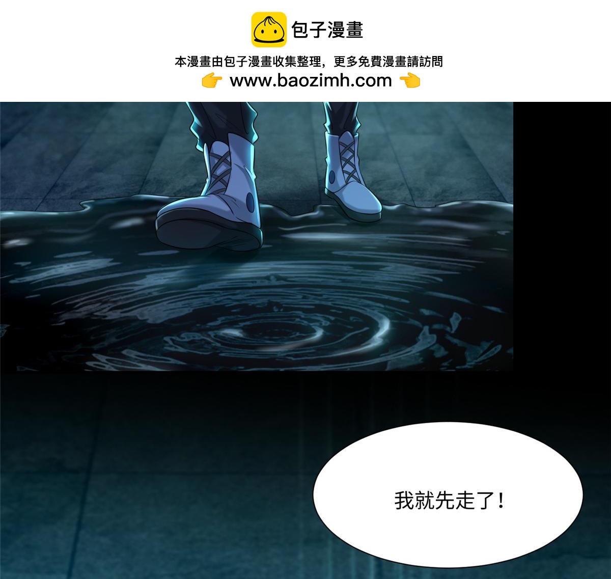 第一百九十四话106