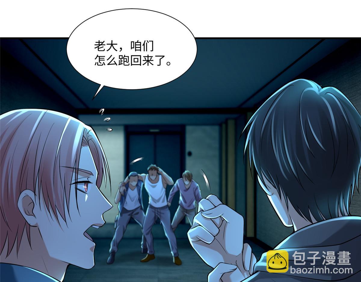 第一百九十四话30
