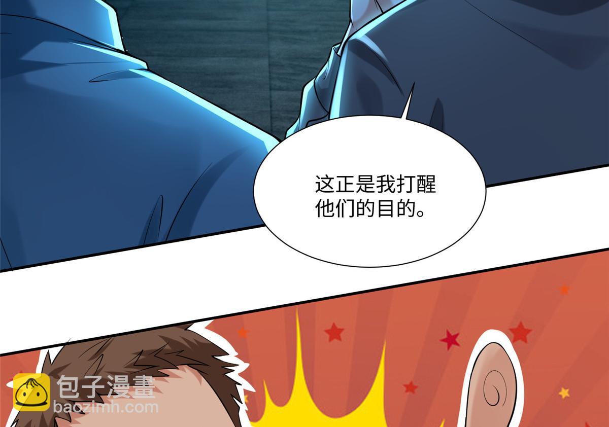 第一百九十四话31