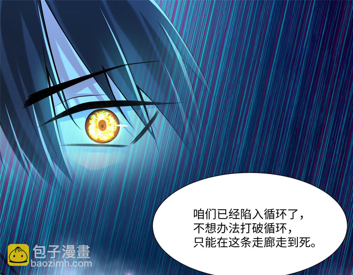 第一百九十四话46