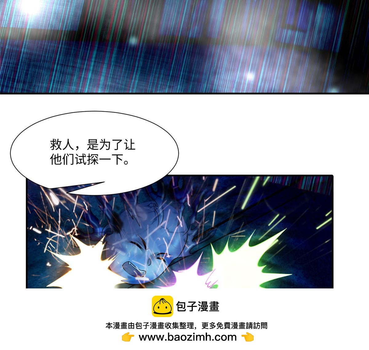 第一百九十四话49