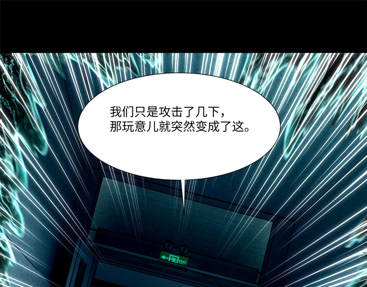 第一百九十四话64