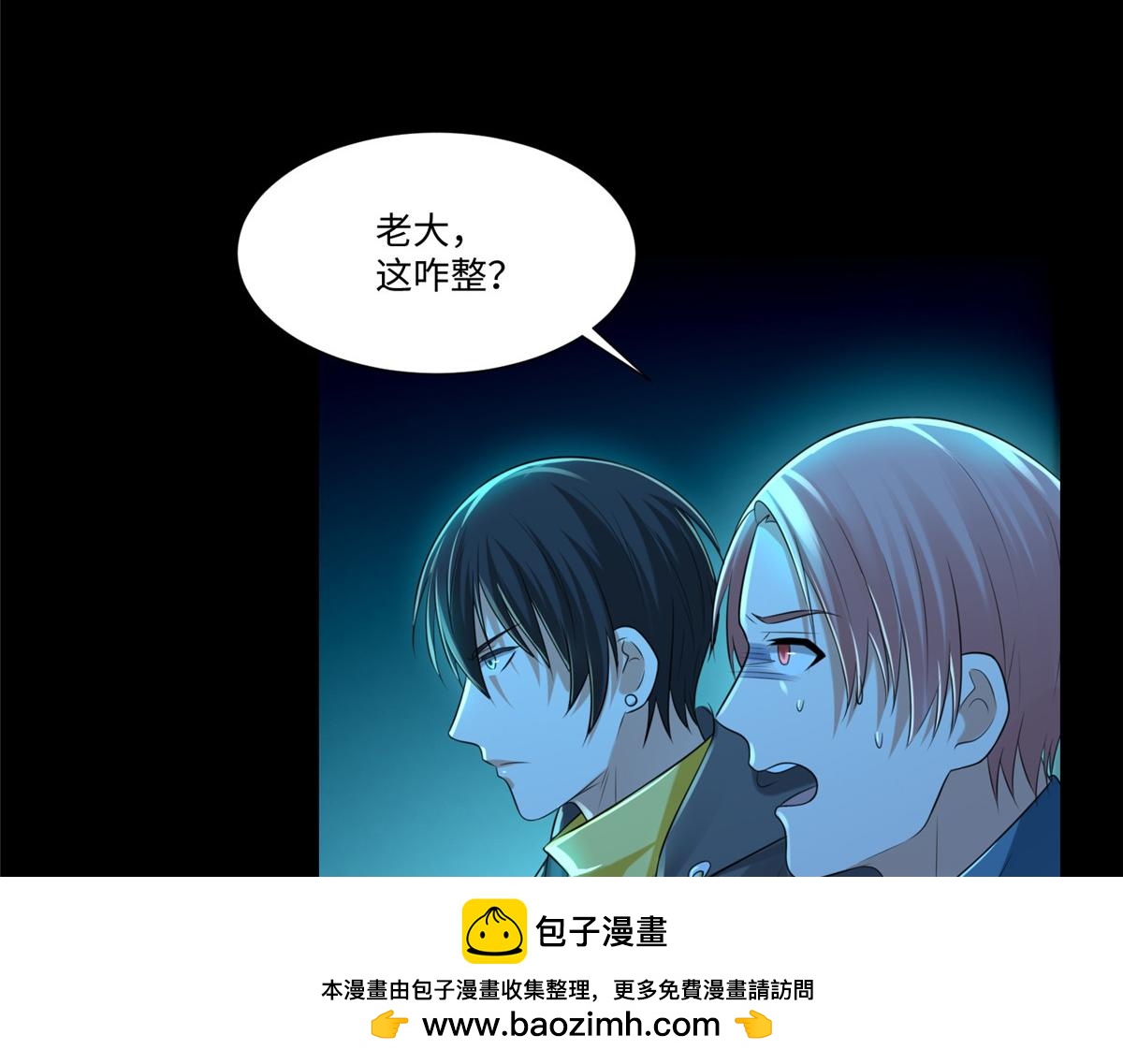 第一百九十四话67