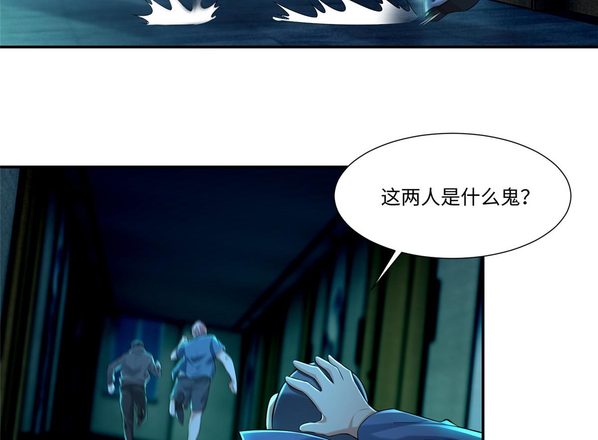 第一百九十四话7