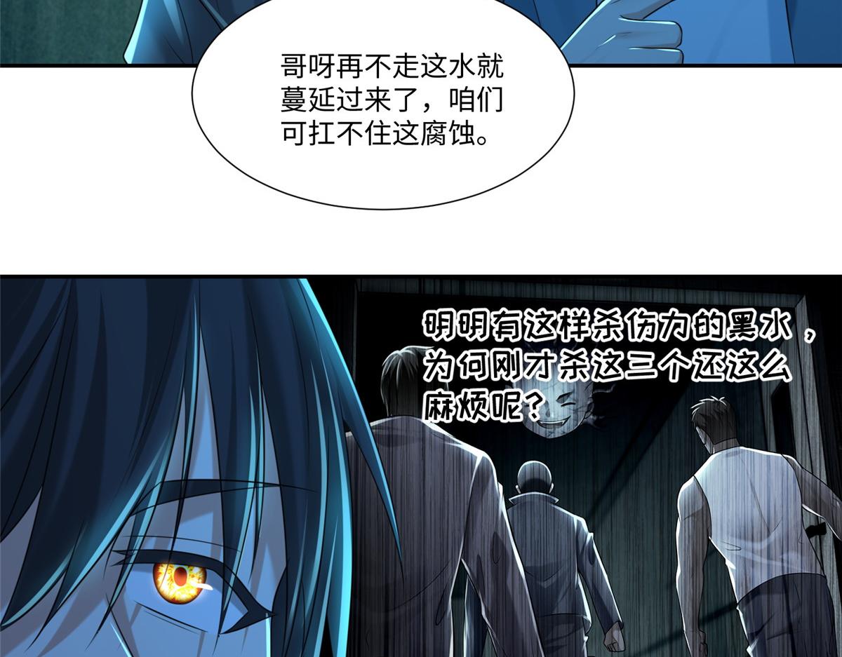第一百九十四话73