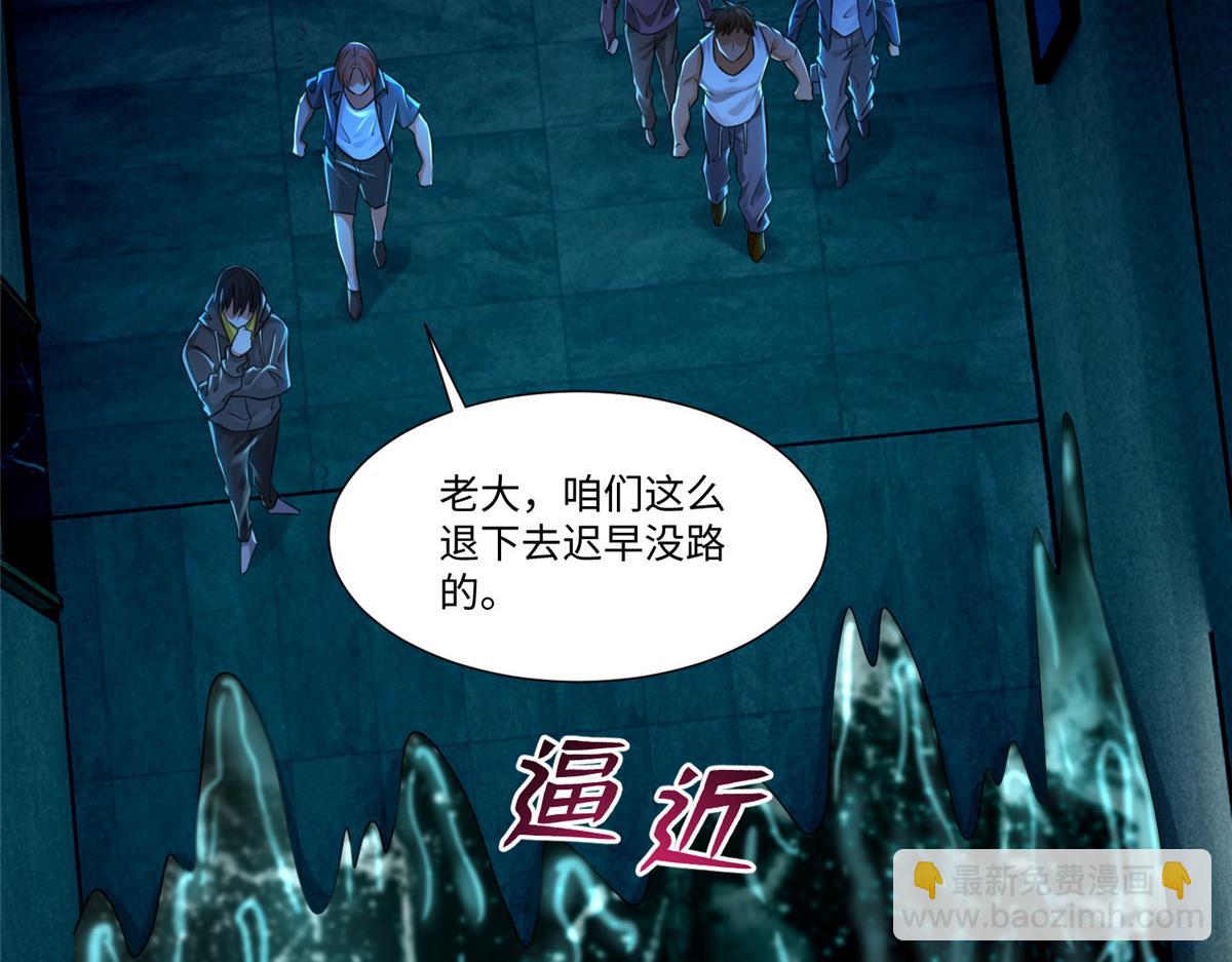 第一百九十四话75