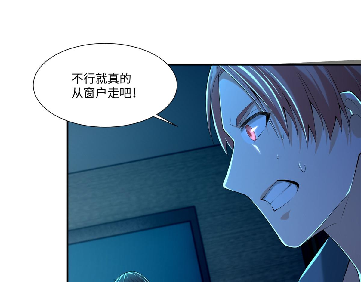 第一百九十四话78
