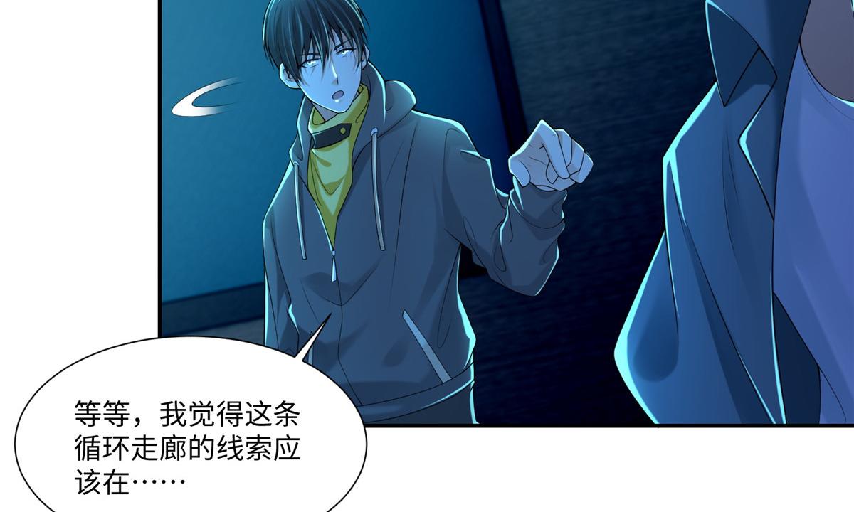 第一百九十四话79