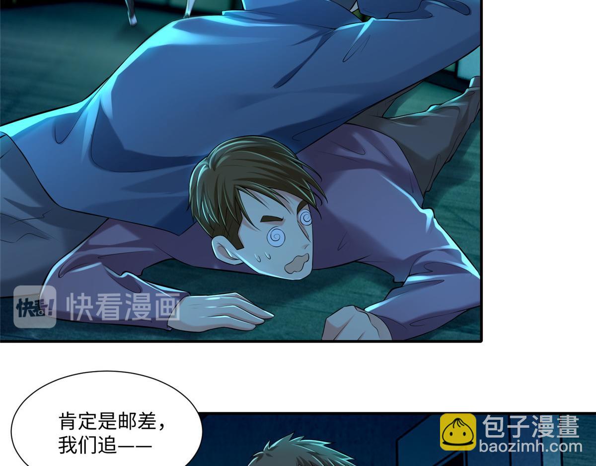 第一百九十四话8