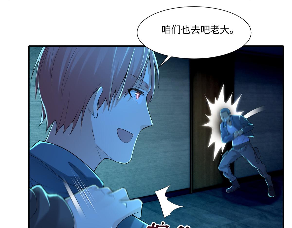 第一百九十四话84