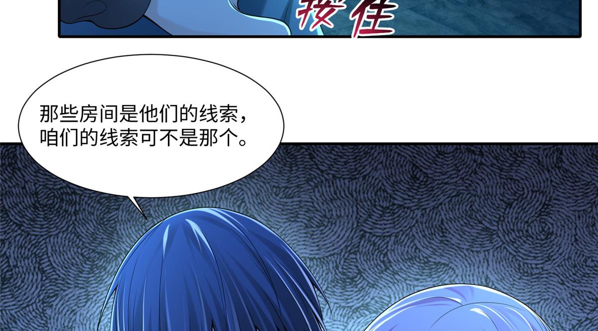 第一百九十四话85