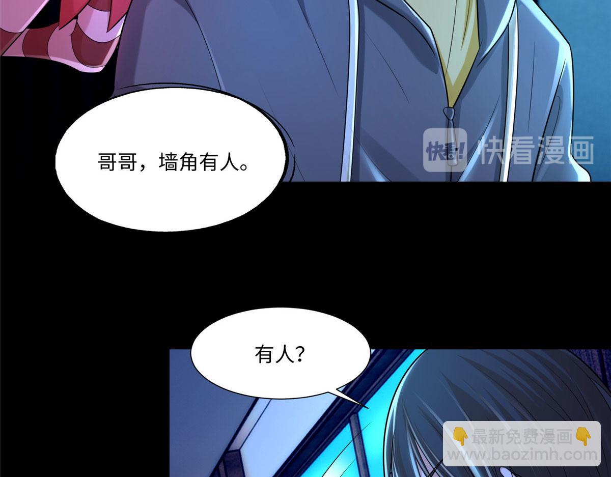 第二百话23
