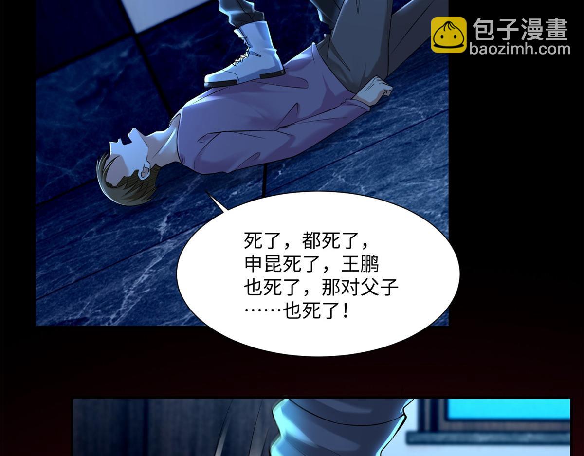 第二百话30